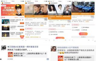 搜狐娱乐新闻爆料王,搜狐娱乐独家爆料揭秘幕后故事