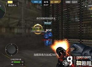 cf手游熔岩爆料最新,CF手游全新版本即将燃情上线！